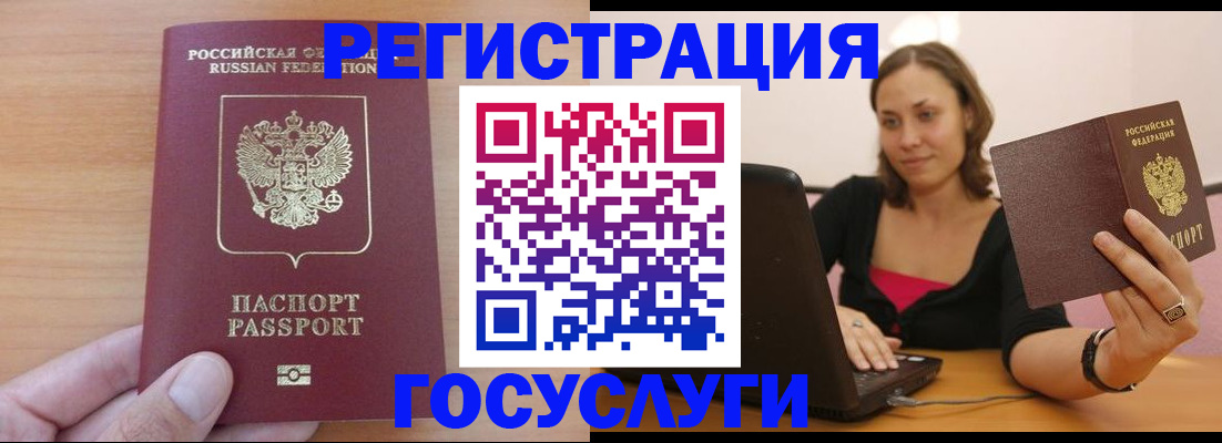 временная регистрация поиск в Карачеве