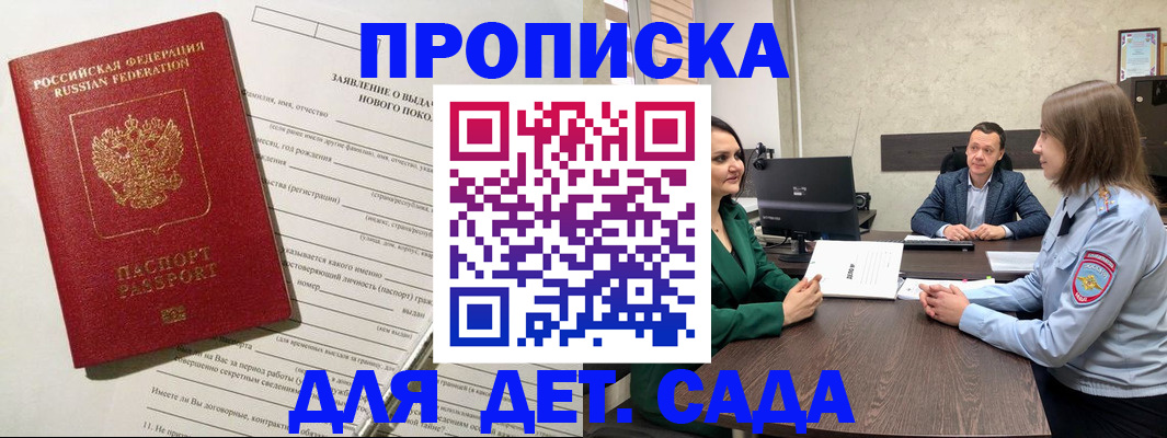 регистрация в Карачеве